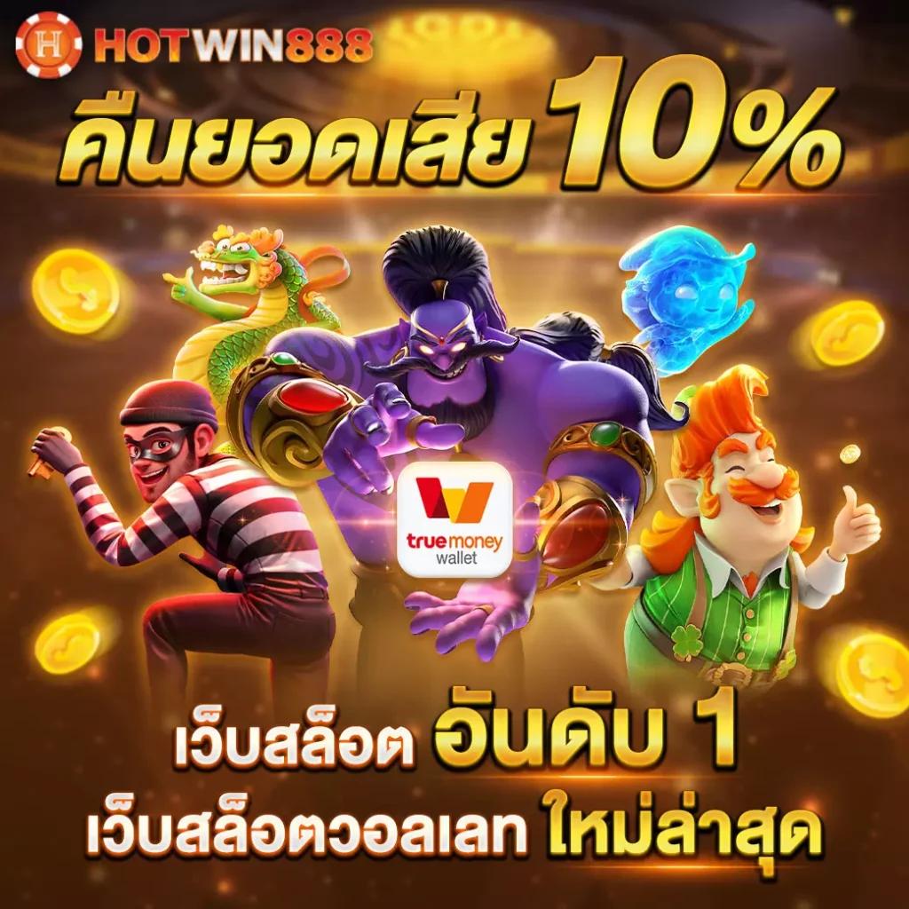 ผลบอลวันนี้เมื่อคืน ดูผลบอลสด ครบทุกลีกทั่วไทย