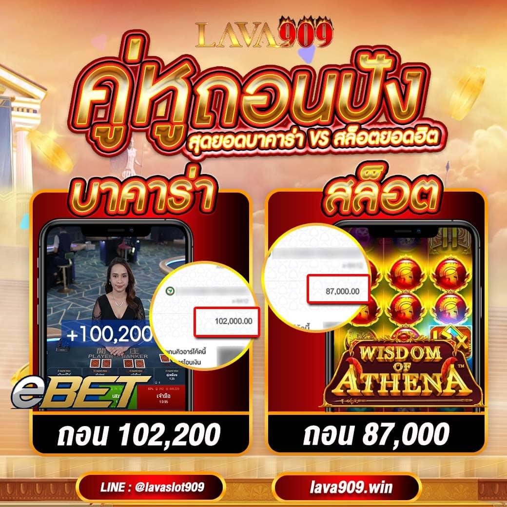 ผลบอลสด3 แทงบอลง่าย สร้างรายได้เร็ว พร้อมโปรโมชั่นสุดคุ้ม