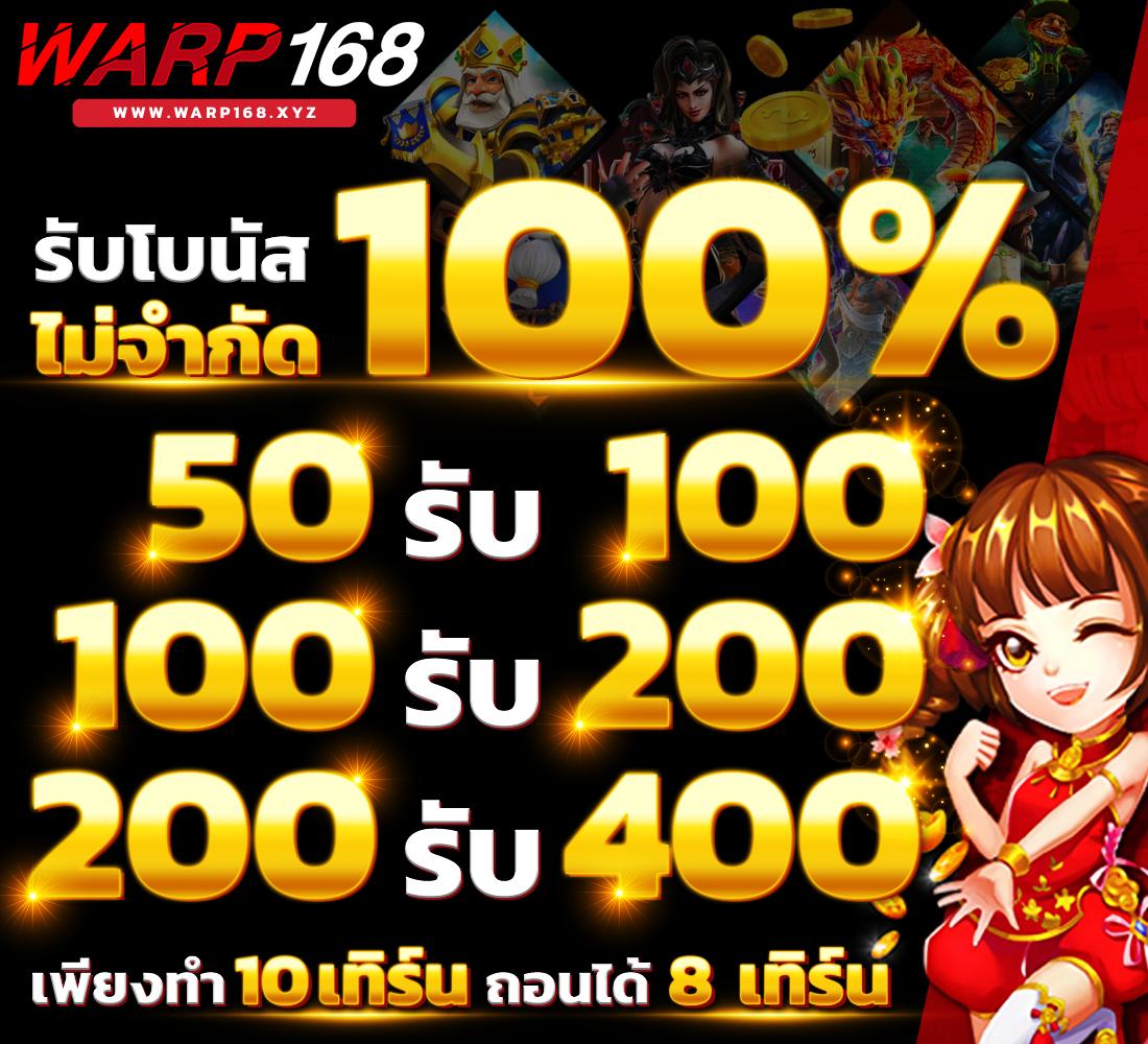  ผลบอลสด7mth แทงบอลออนไลน์และคาสิโนครบวงจร ปลอดภัย 2024