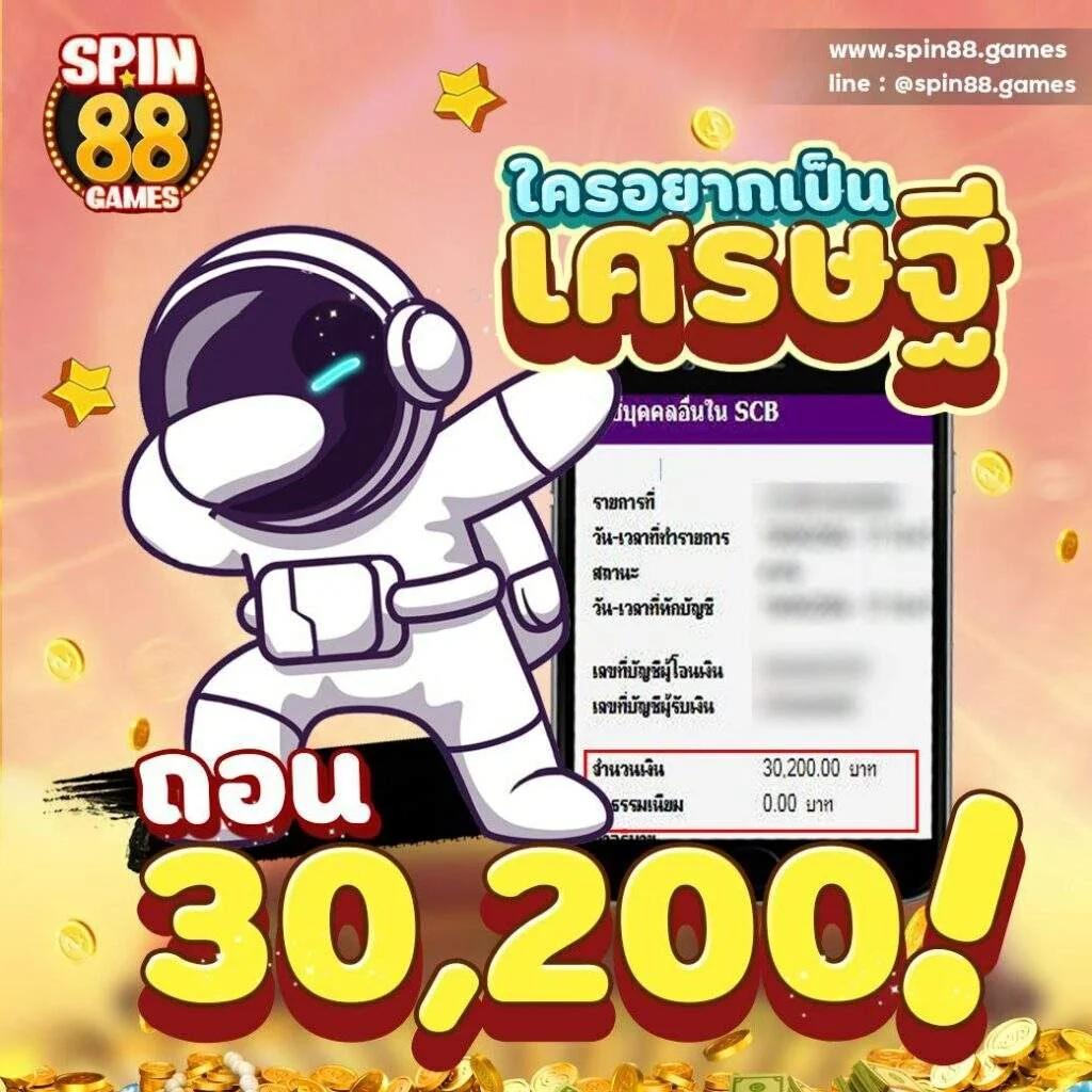 ผลบอลสด7mเมื่อคืน อัปเดตแม่นยำทุกชั่วโมงในคาสิโนออนไลน์ล่าสุด