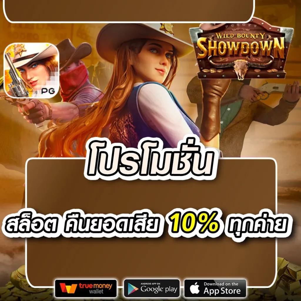 ผลบอลสด888พร้อมราคาที่ดีที่สุด แทงง่าย จ่ายชัวร์ทุกบิล