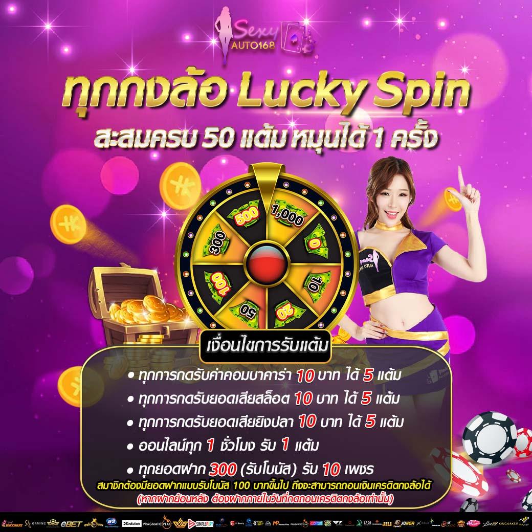 “ผลบอลสด 1 คาสิโนออนไลน์อันดับหนึ่ง รวมเกมเดิมพันครบวงจร”