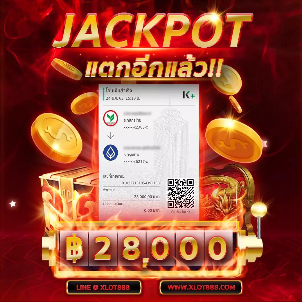 ผลบอลสด 7m ล่าสุดทุกลีก 888 ฟรีสถิติแม่นยำ ตลอด 24 ชม.