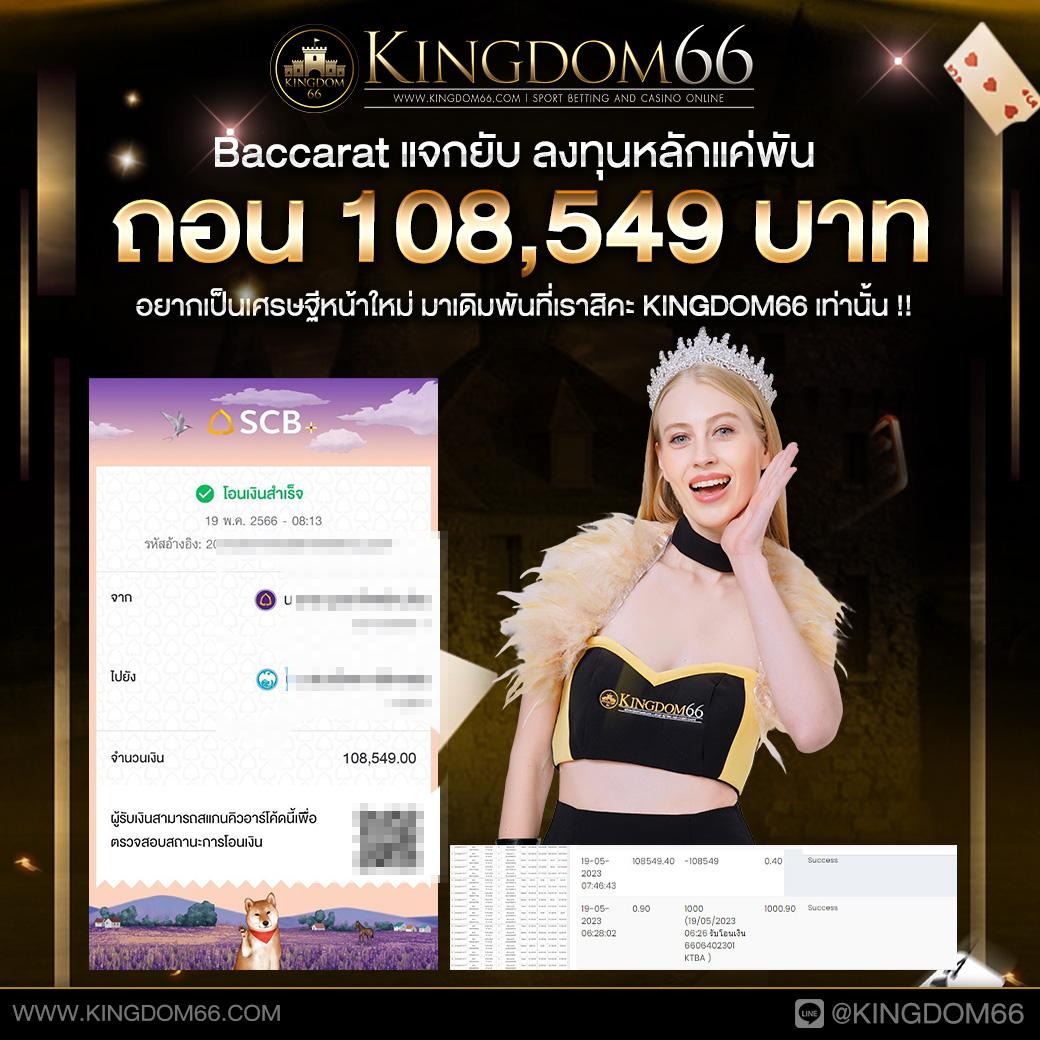 ผลบอลสด คาสิโนครบวงจร ลุ้นมันส์ทุกนัดแบบเรียลไทม์