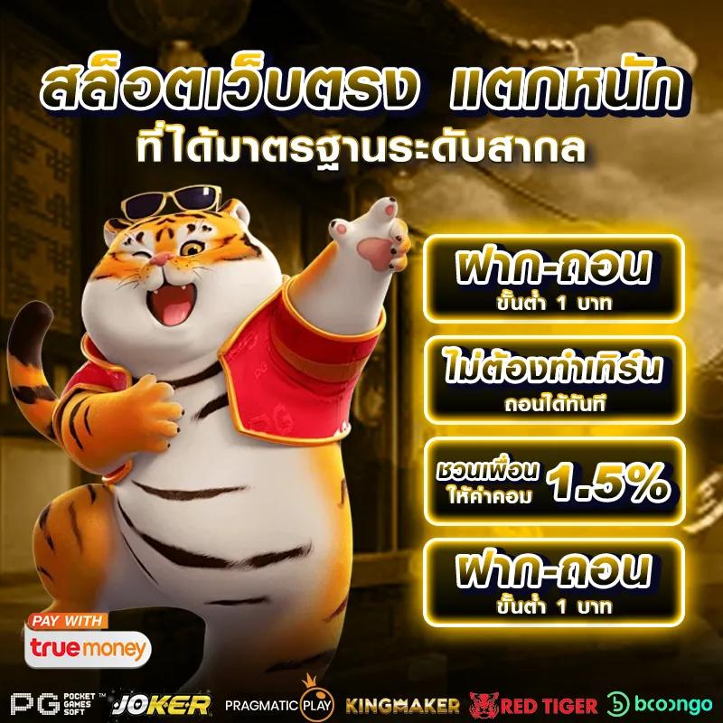 ผลบอลสด รวมสถิติและข้อมูลสด พร้อมเดิมพันทันใจที่ ึผลบอลสด