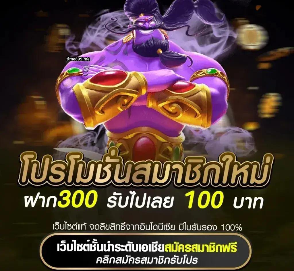 ผลบอลสด วันนี้ 8888 เดิมพันง่ายครบทุกลีกออนไลน์
