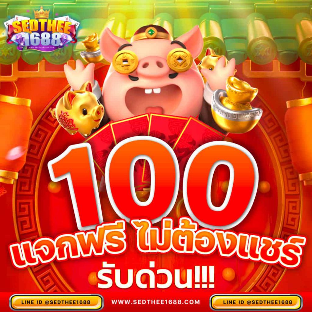 ผลบอลสด เว็บตรงล่าสุด ไม่มีสะดุด พร้อมเดิมพันมันส์ 24 ชม.