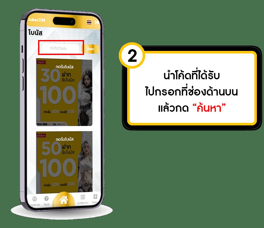 ผลบอลสดthscoreย้อนหลัง เว็บดูผลทันใจ พร้อมสถิติแบบแม่นยำ