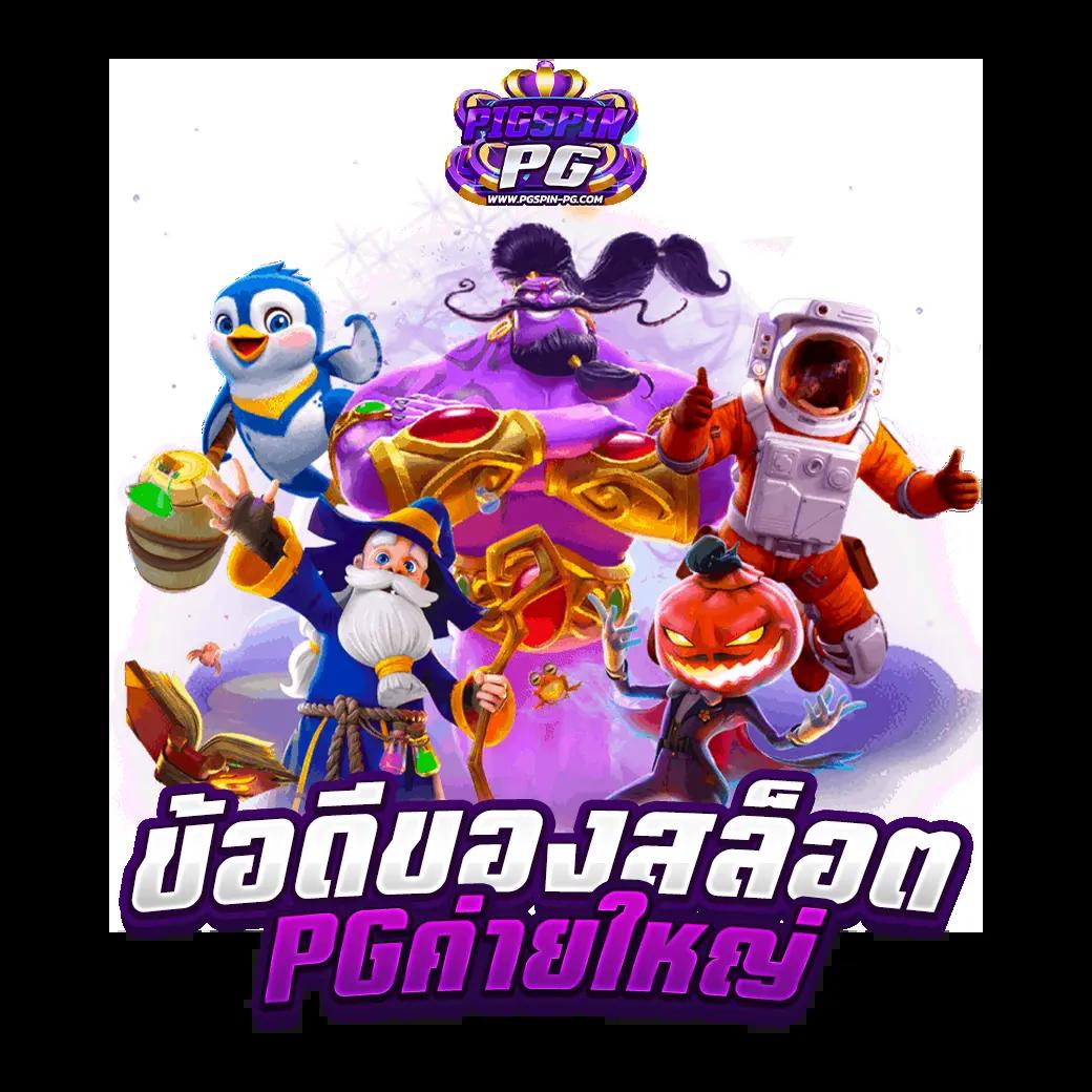 ผลบอลสดพรีเมียร์ลีกอังกฤษล่าสุด | วิเคราะห์ก่อนเกมพร้อมเดิมพันที่ดีที่สุด