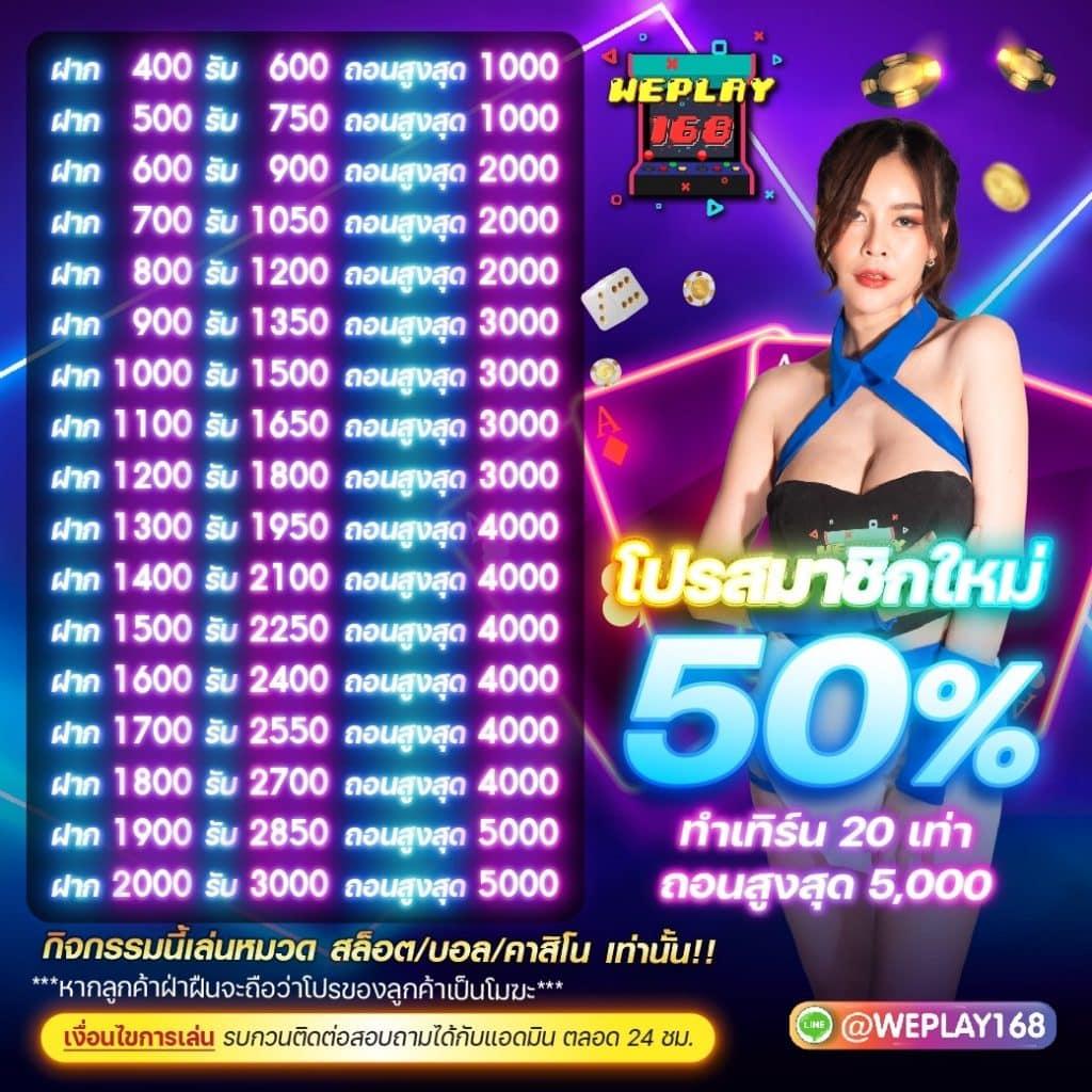 ผลบอลสดมีเสียงเตือน888 | เว็บตรงคาสิโนออนไลน์ยอดนิยมในไทย
