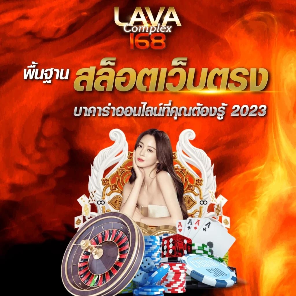 ผลบอลสดราคา เว็บเดิมพันชั้นนำ รวมทุกแมตช์ในไทย ล่าสุด 2024