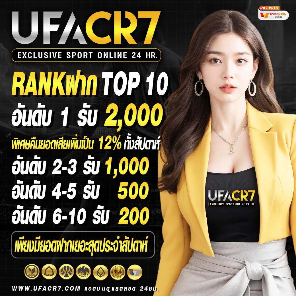 ผลบอลสดวันนี้ อัปเดตล่าสุด ยิงสดทุกแมตช์ มั่นคงปลอดภัย