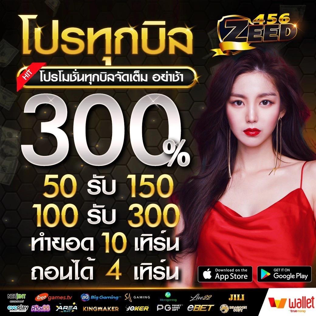 ผลบอลสดสด คาสิโนออนไลน์อันดับหนึ่ง สมัครรับโบนัสทันที