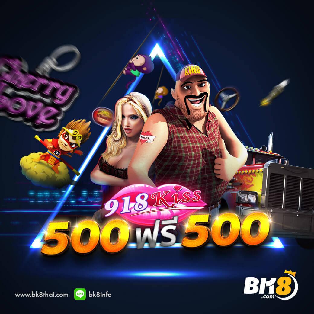 ผลบอลสดสํารอง5 สมัครเดิมพันง่าย มีสิทธิ์ลุ้นรางวัลใหญ่ทุกวัน