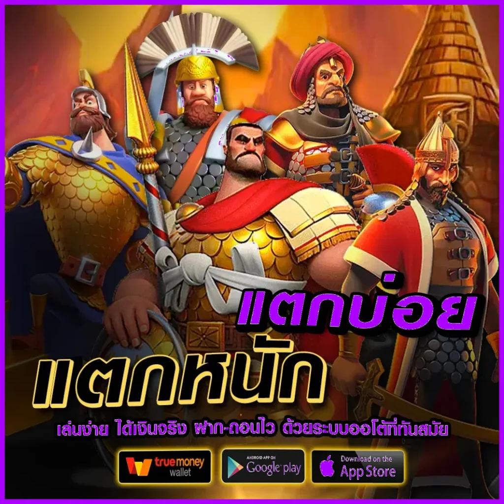 ผลบอลสดไทย thscore ลุ้นโปรโมชั่นมากมายทุกวัน เว็บตรงครบทุกลีก