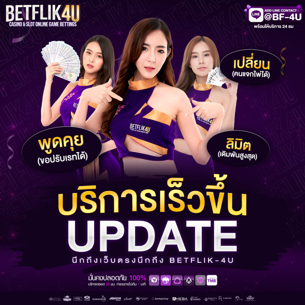 ผลบอลสดไทย ราคาบอลสด ผลงานล่าสุดทุกลีกออนไลน์สด