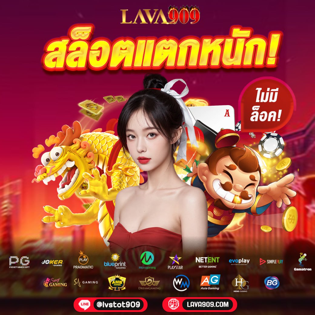 ผลบอลสำรอง1 เว็บเดิมพันครบวงจร ยกระดับความมันส์ในทุกแมตช์