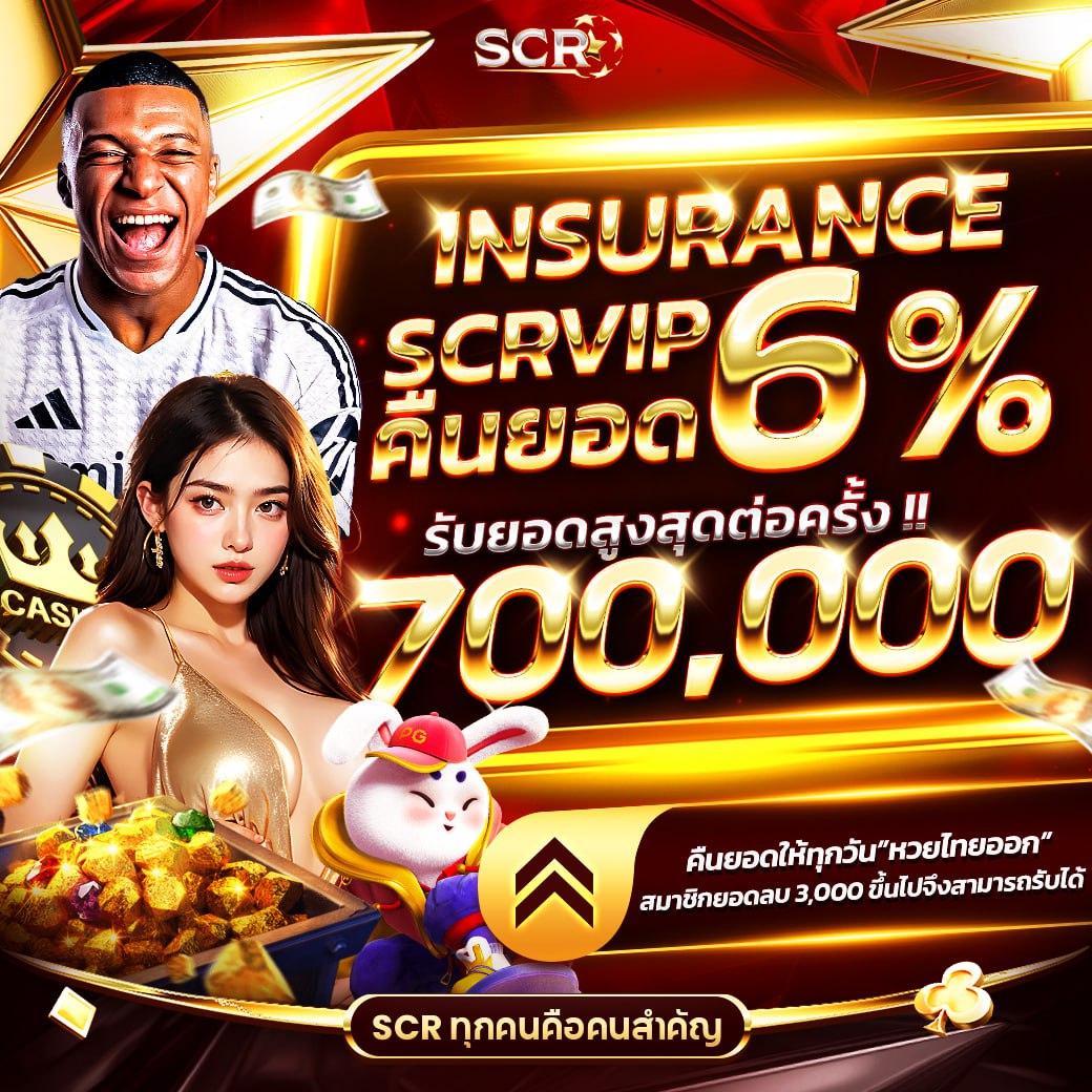 ผลบอลสำรอง 1 สด รวมผลการแข่งขันล่าสุด พร้อมอัปเดตแบบเรียลไทม์