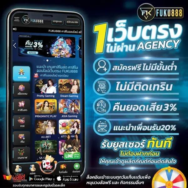 ผลบอลอังกฤษ เล่นง่าย จ่ายจริง พร้อมระบบทันสมัยสล็อตออนไลน์ล่าสุด