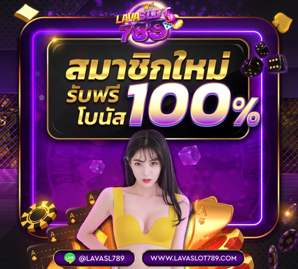 ผลบอลเมื่อคืน888 ให้บริการสรุปผลสดทุกคู่ครบครันวจังความสนุกสนาน