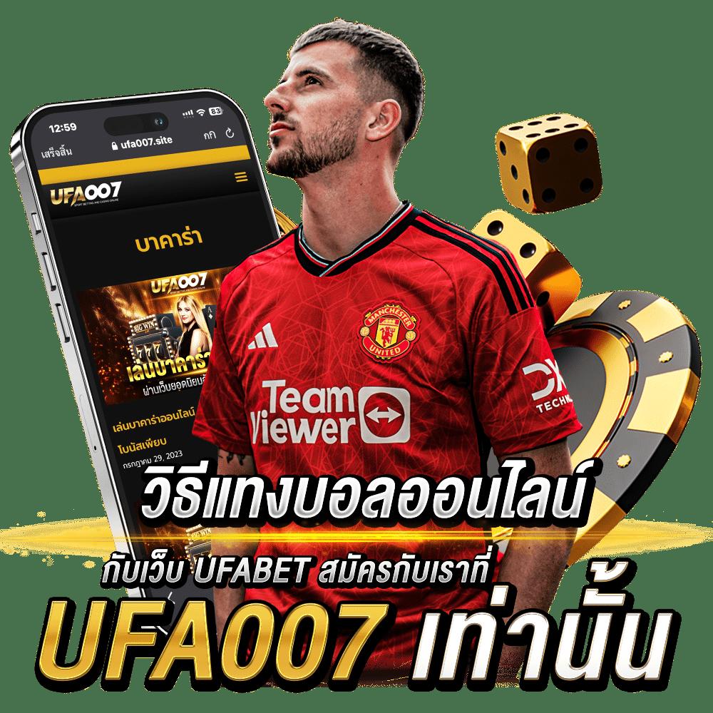 ผลบอลเมื่อคืน 888 รวมลีกดัง เช็คผลทันใจทุกชั่วโมง