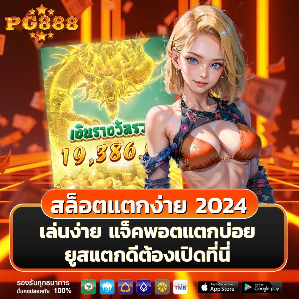 ผลบอลเมื่อคืน ทุกลีก รวมสรุปผลก่อนนอน พร้อมราคาอัปเดตล่าสุด