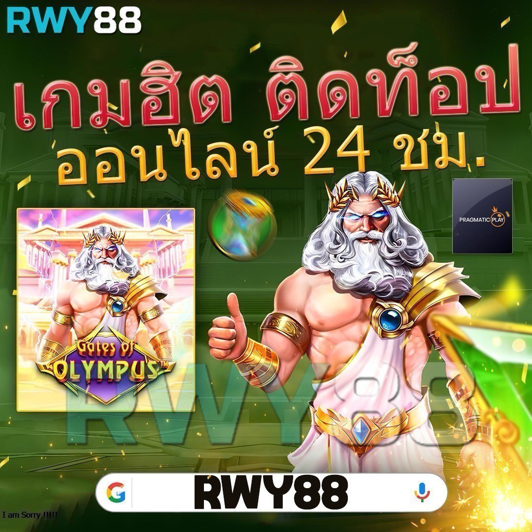 ผลบอลเมื่อคืน พรีเมียร์ลีก ล่าสุด เช็กผลแบบเรียลไทม์ที่นี่