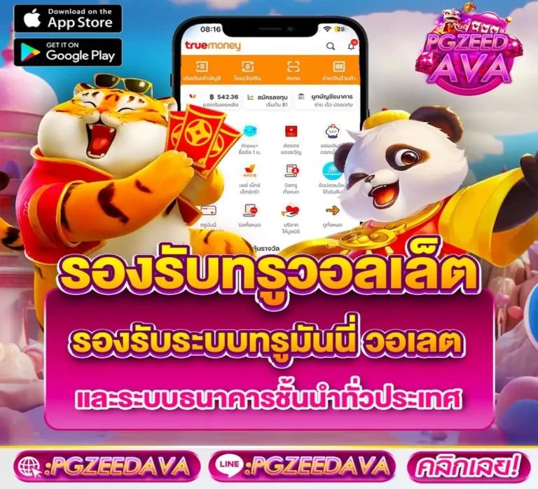 ผลบอลเมือคืน รวมสถิติฟุตบอลแม่นยำในเว็บเดียว