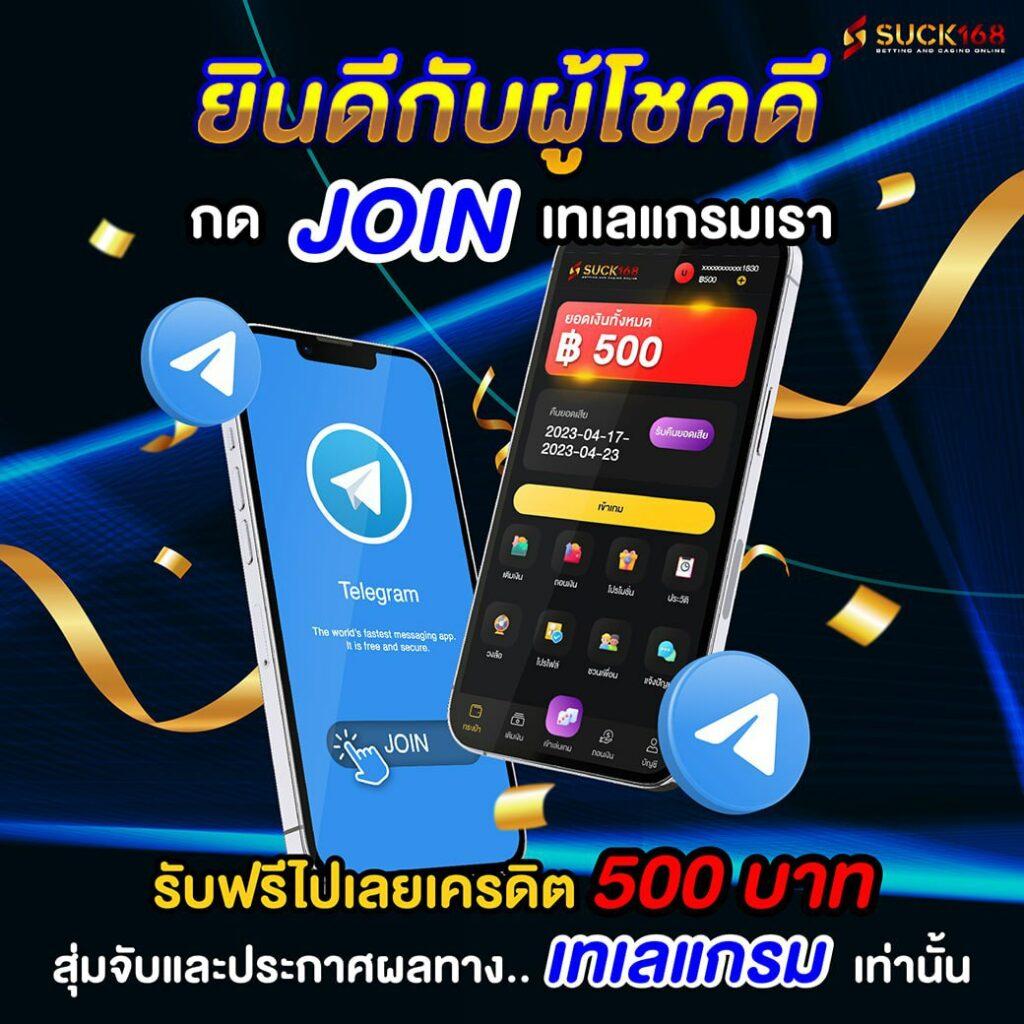 ผลบอลเมื่อคืน เช็ครายงานผลบอลสดล่าสุดในเว็บตรง 2024