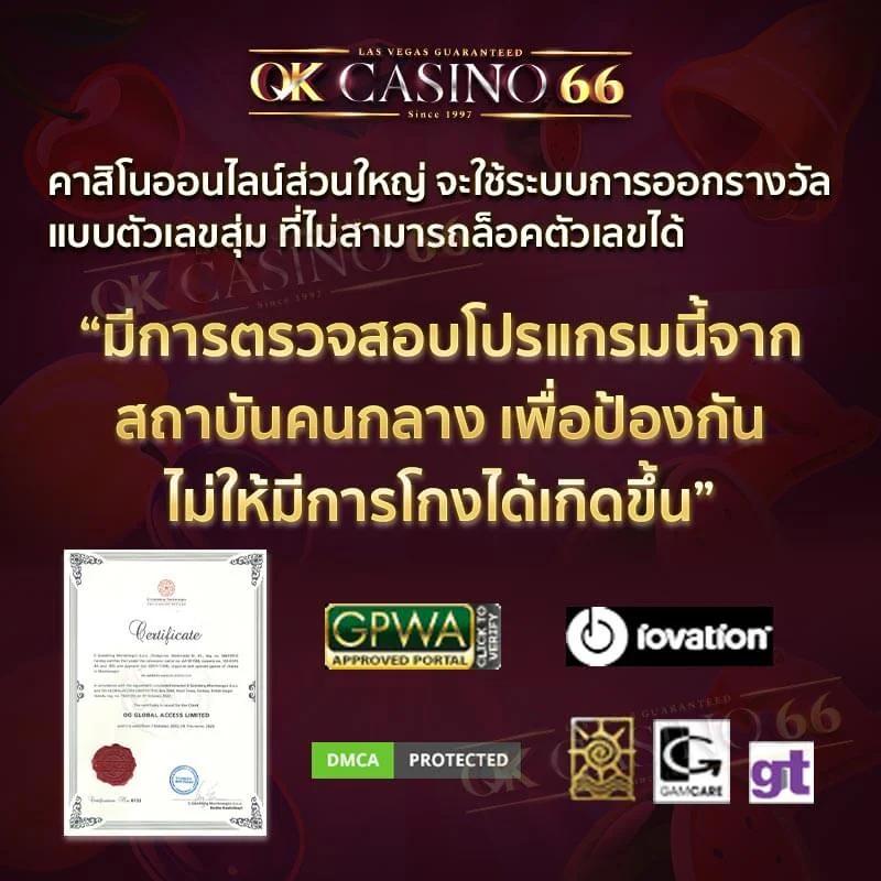 ผลบอลเมื่อคืน ไทย อัปเดตล่าสุด พร้อมสถิติแบบเรียลไทม์