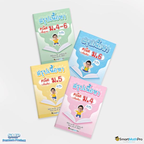 ผลบอลเมื่อคืนทุกคู่ - อัปเดตรวดเร็ว พร้อมวิเคราะห์แม่นยำ