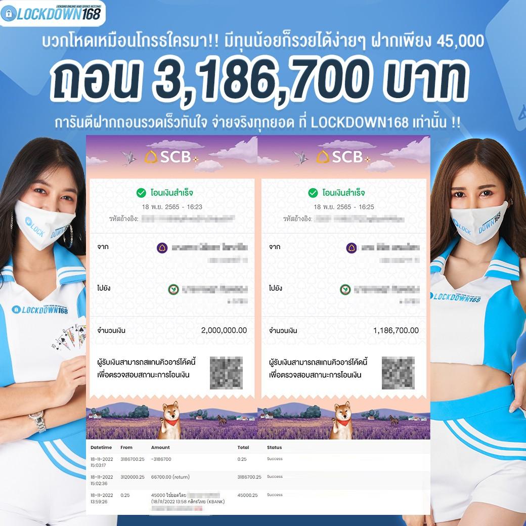 ผลบอลเมื่อคืนทุกคู่ สยามสปอร์ต รวมข้อมูลครบถ้วนในไทย 2024