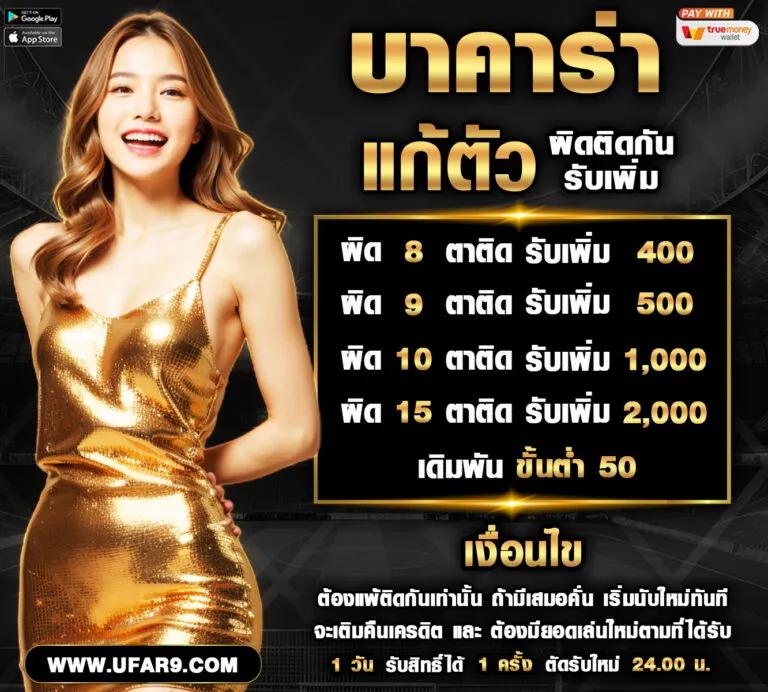 ผลบอลเมื่อคืนนี้ ครบทุกลีก สด ทุกแมตช์ รวบรวมผลเด่นวันนี้