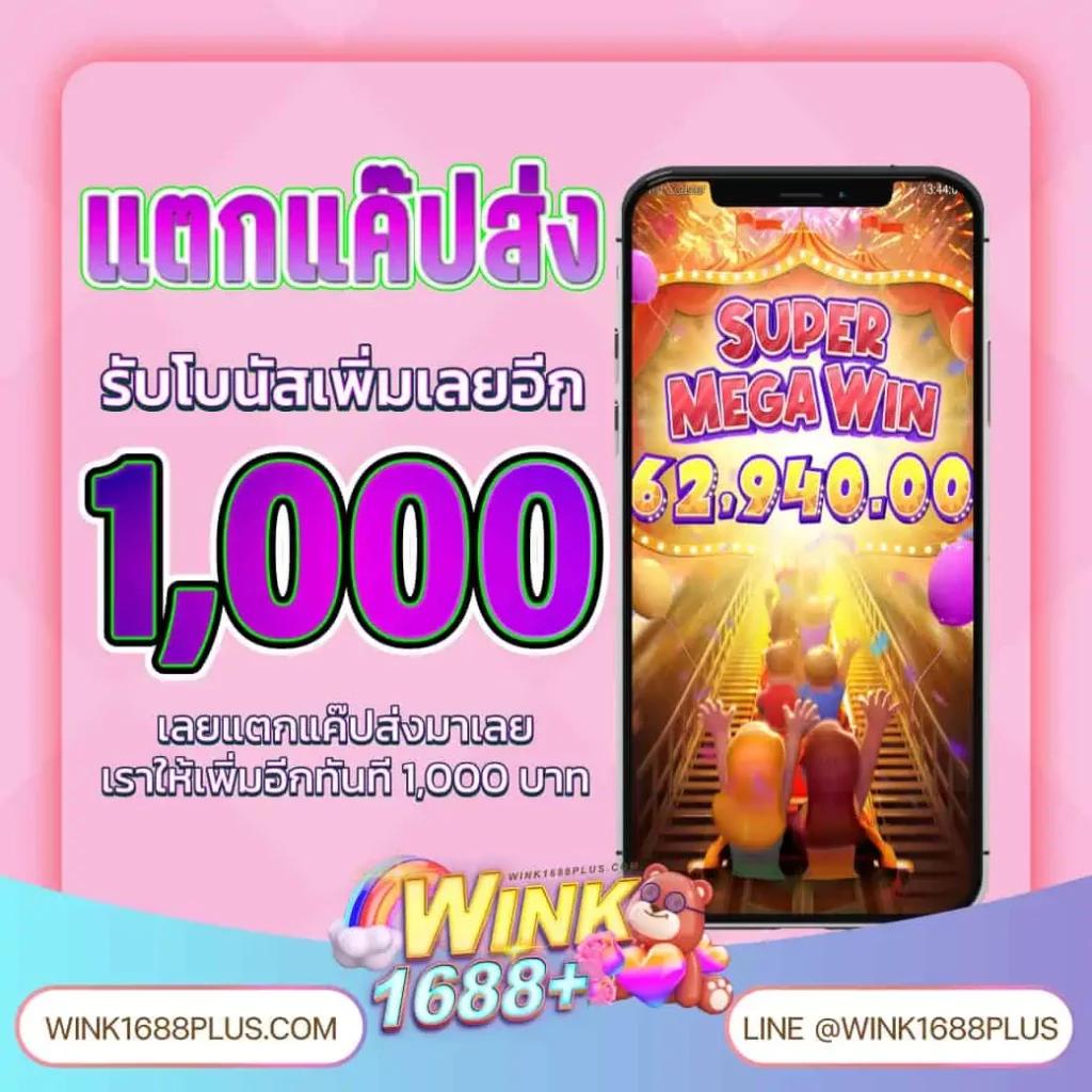 ผลบอลเมื่อคืนนี้ ทุกลีก 888 อัปเดตผลสดครบทุกแมตช์ในไทย