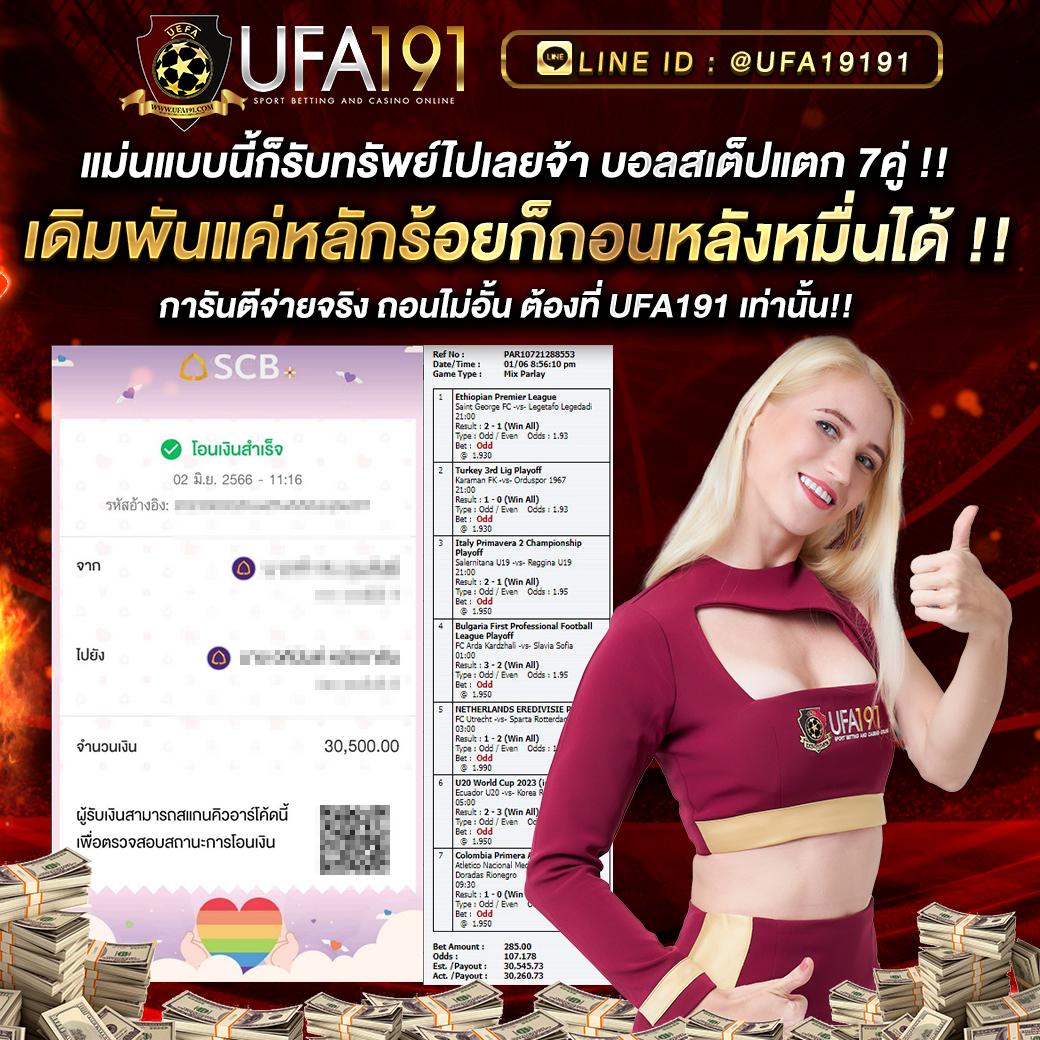 ผลบอลเมื่อคืนพรีเมียร์ลีกอังกฤษ | วิเคราะห์ผลแม่นยำ จ่ายจริงมั่นคง