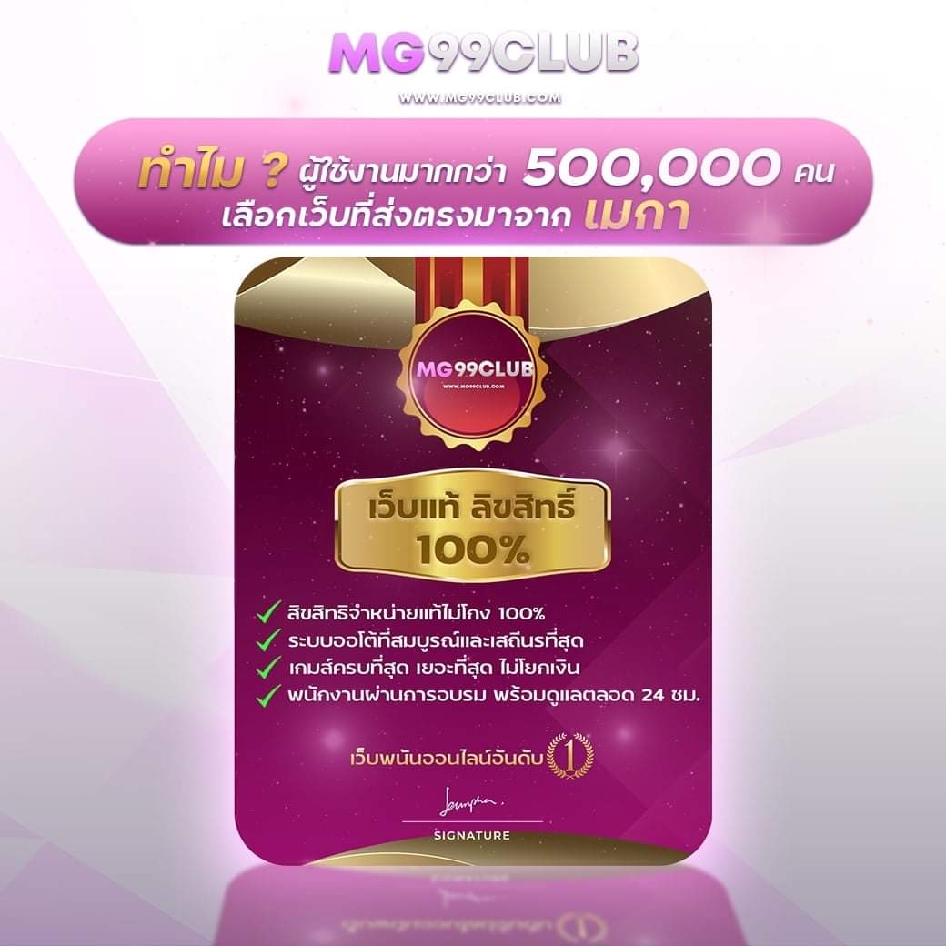 ผลบอลแบบมีเสียง ครบทุกแมตช์ ลุ้นมันส์ได้ทุกวัน