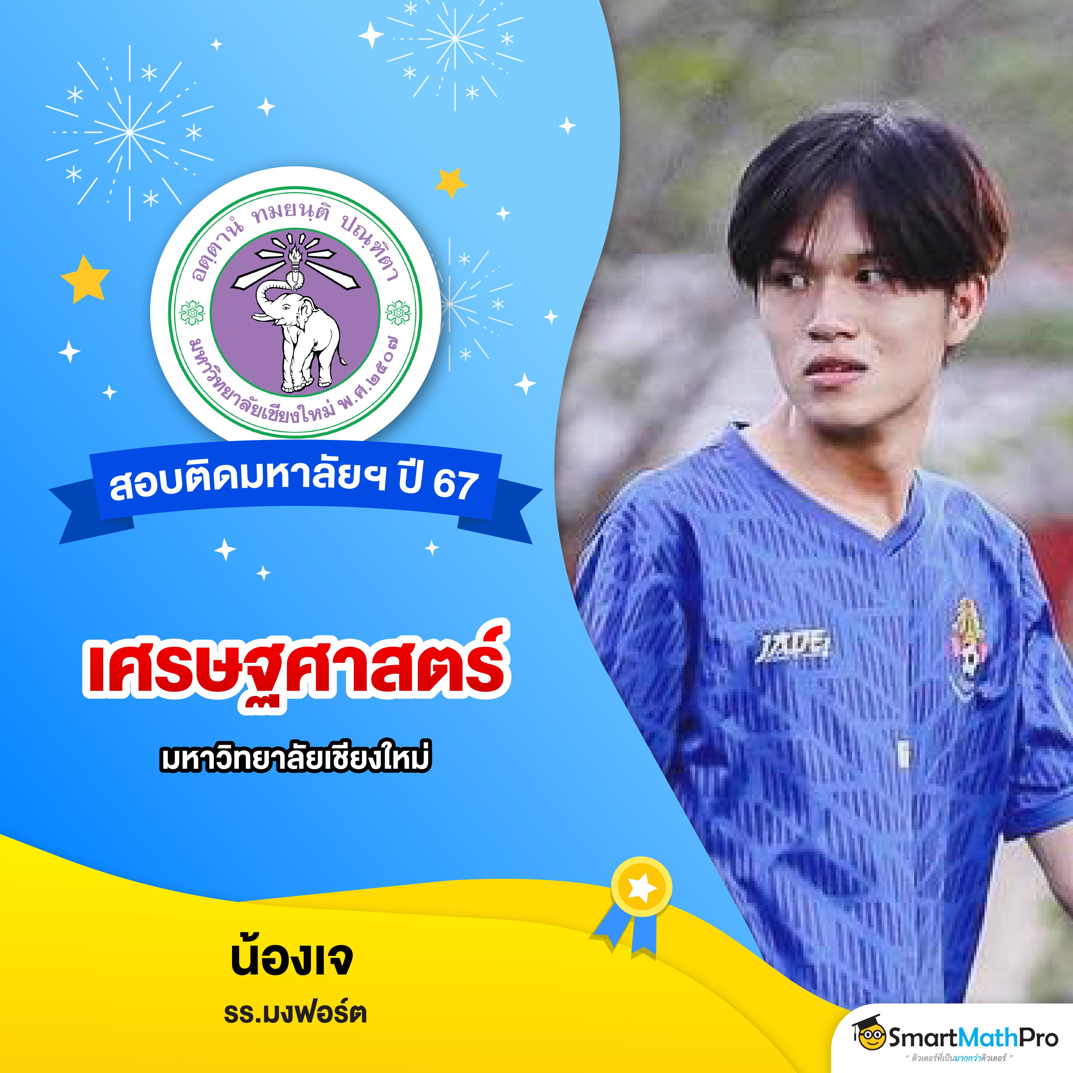 ผลบอลแบบเรียลไทม์กับ ผลบอลสด666 เล่นง่าย รวยเร็วทุกวัน