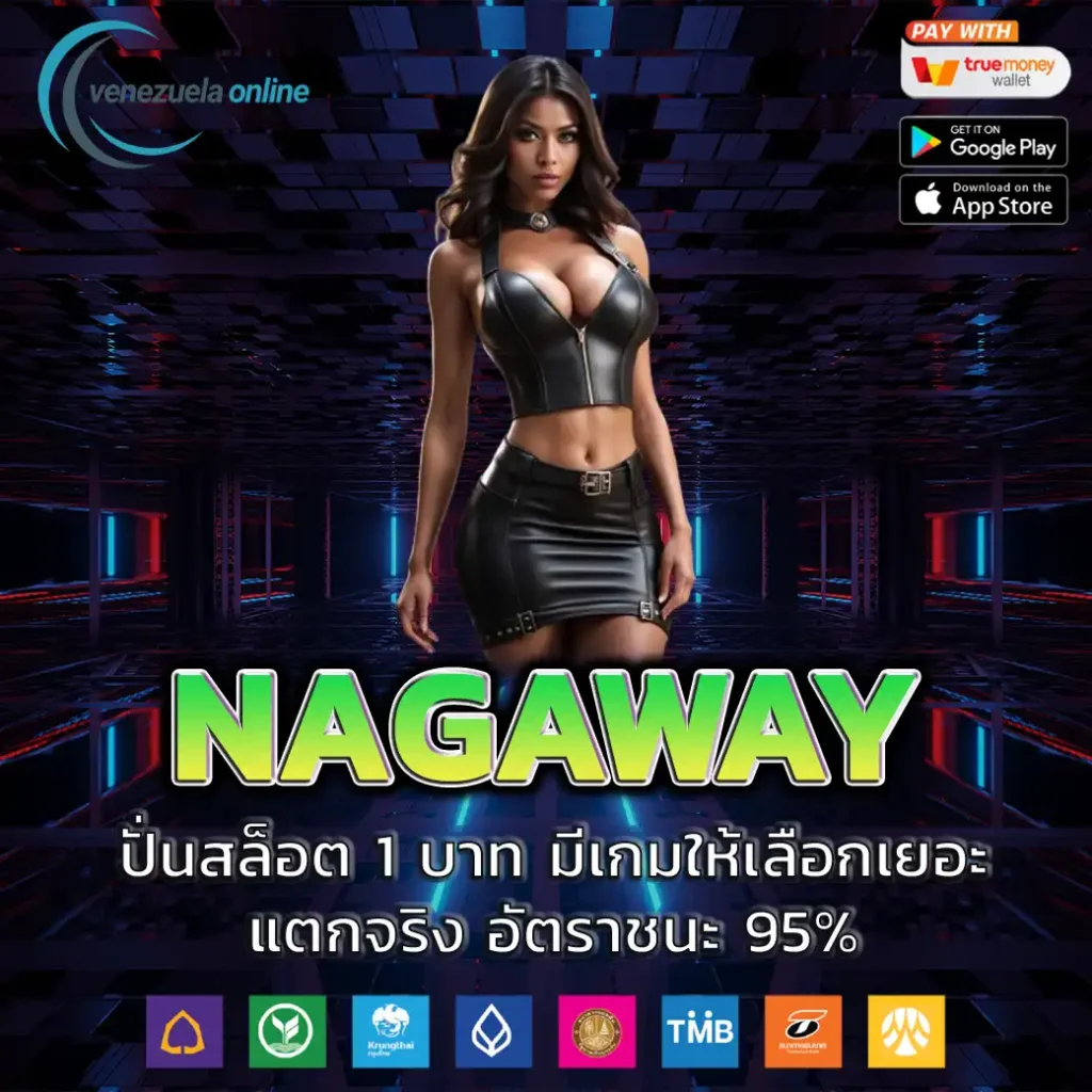 ผลบอลและราคาบริการการพนันออนไลน์ ครบถ้วนที่สุดในไทย