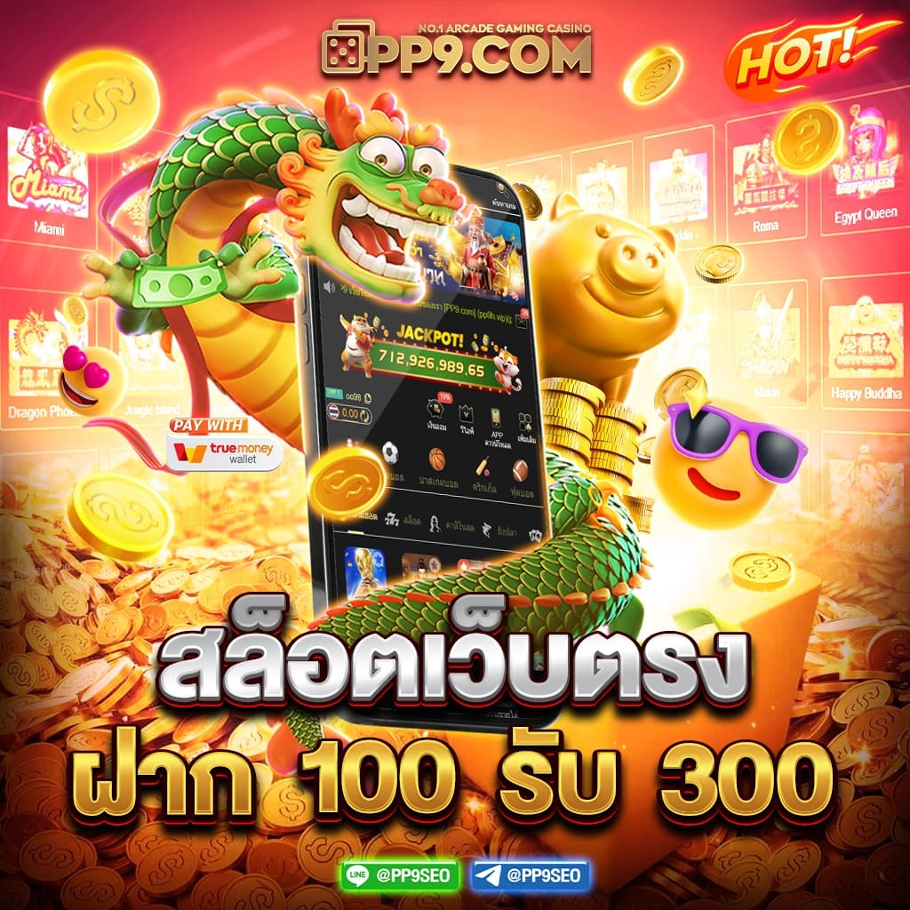 ผลบอลโมบิ คาสิโนออนไลน์ครบวงจร เว็บตรง มั่นใจได้ระบบทันสมัย
