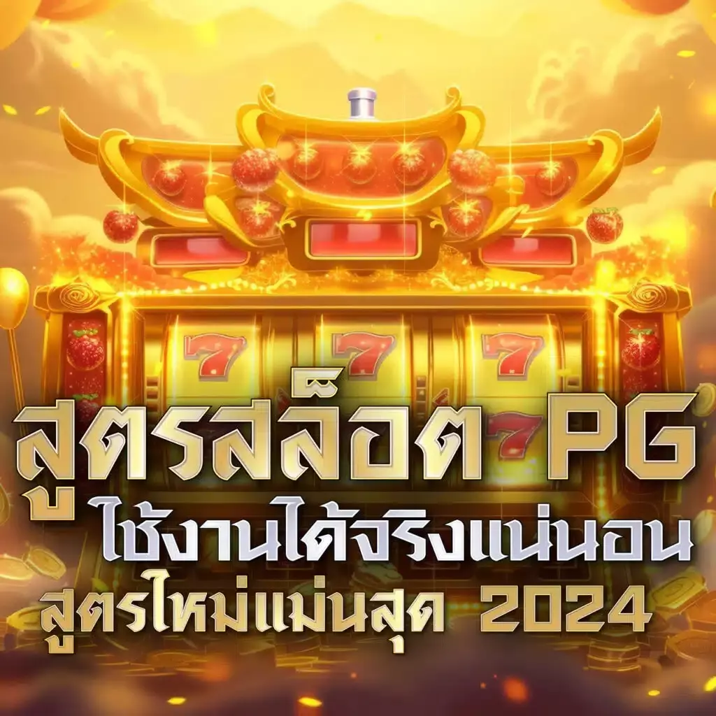 ผลบอลไทยวันนี้ อัปเดตผลบอลสดล่าสุด ครบทุกแมตช์ เชื่อถือได้