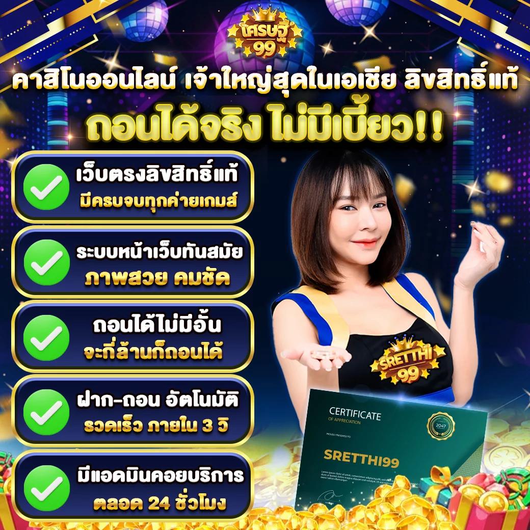 ผลบอลไลสด เว็บดูบอลสดและผลบอลสดพร้อมวิเคราะห์สด
