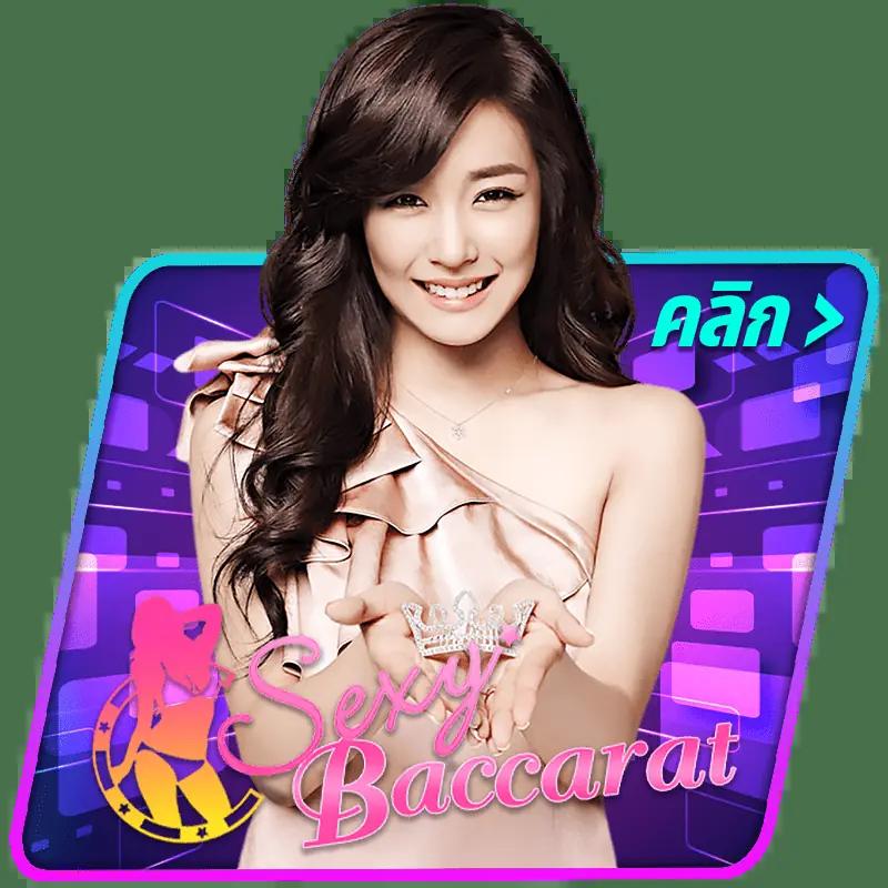 ผลบอลๆ คาสิโนออนไลน์ บริการครบวงจร มั่นคง ปลอดภัย 2024