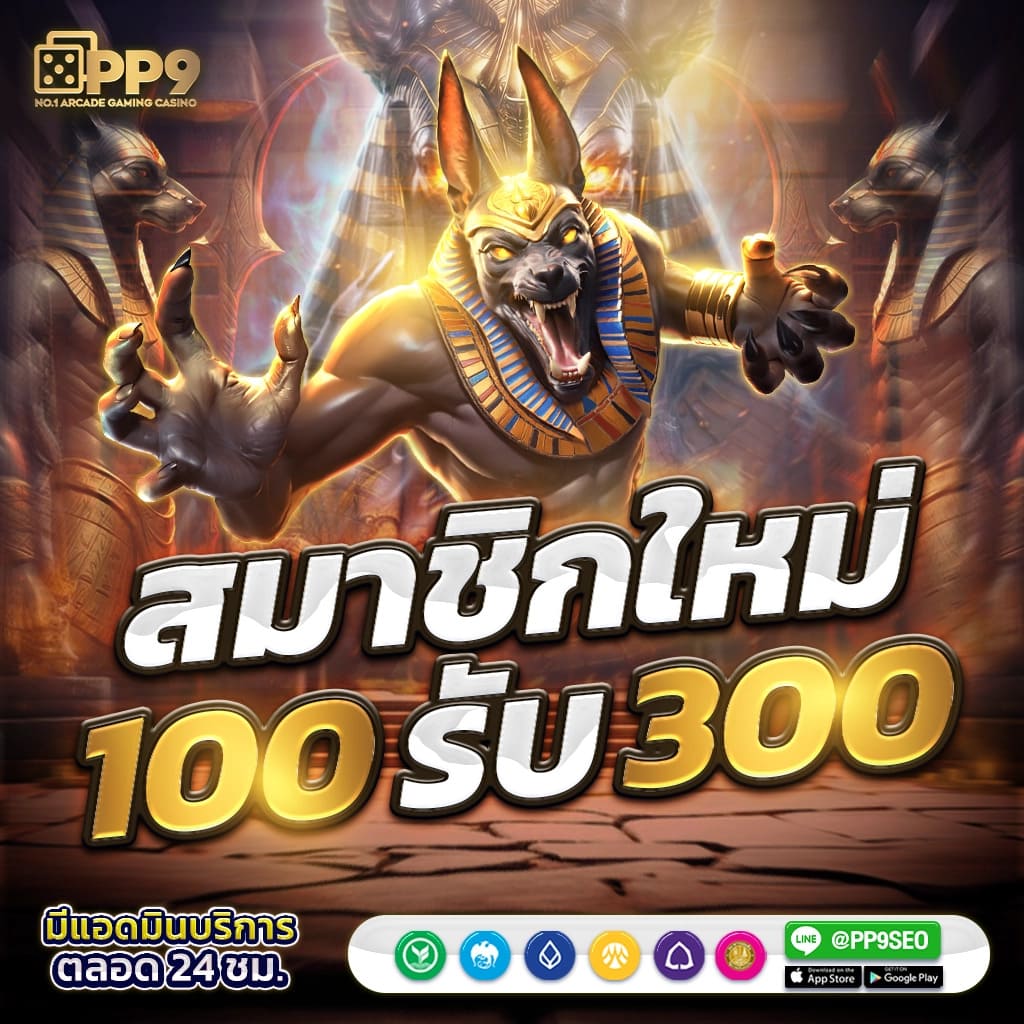 ผลบอสด คาสิโนออนไลน์ครบวงจร พร้อมโปรโมชั่นสุดพิเศษ 2024