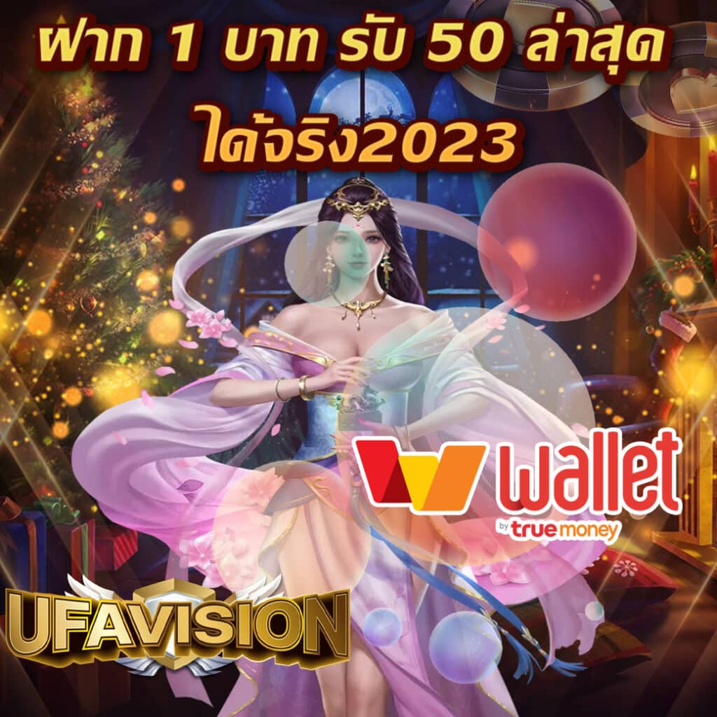 ผลบ้านบอล ศูนย์รวมเกมคาสิโนออนไลน์ยอดนิยมในประเทศไทย