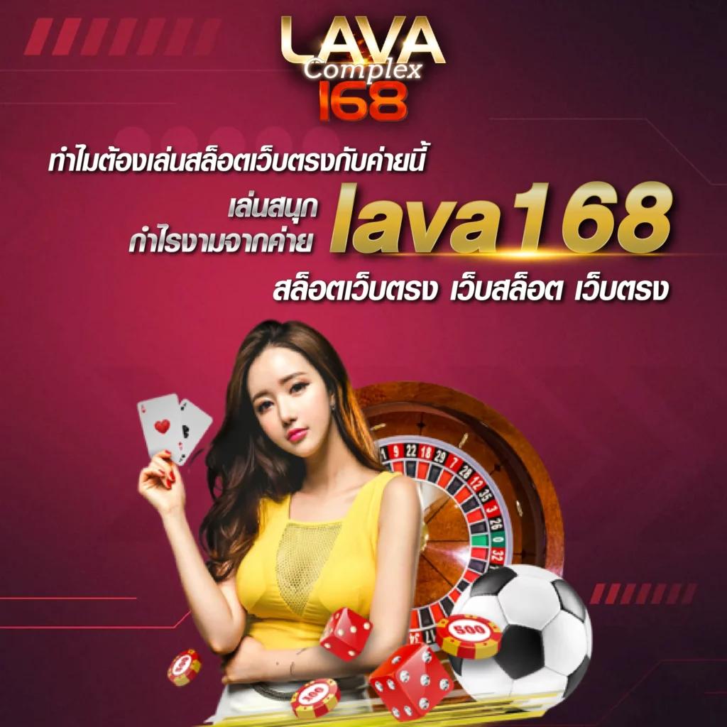 ผลบ้านบอลสด คาสิโนครบครัน ให้บริการเดิมพันสดออนไลน์ปลอดภัย