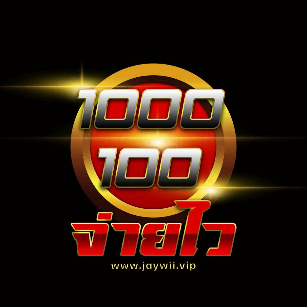 ผลบาส7m คาสิโนออนไลน์สุดฮิต เล่นง่าย จ่ายจริงไม่อั้น