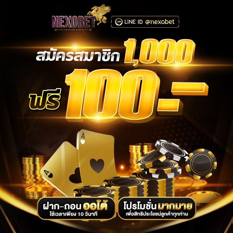 ผลบาสสด7m เว็บคาสิโนออนไลน์ครบวงจร ระบบฝากถอนออโต้ เว็บตรงมั่นใจ
