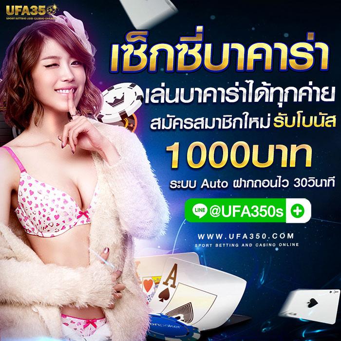ผลพรีเมียร์ลีกวันนี้ คาสิโนครบวงจร บริการดีที่สุดในไทย