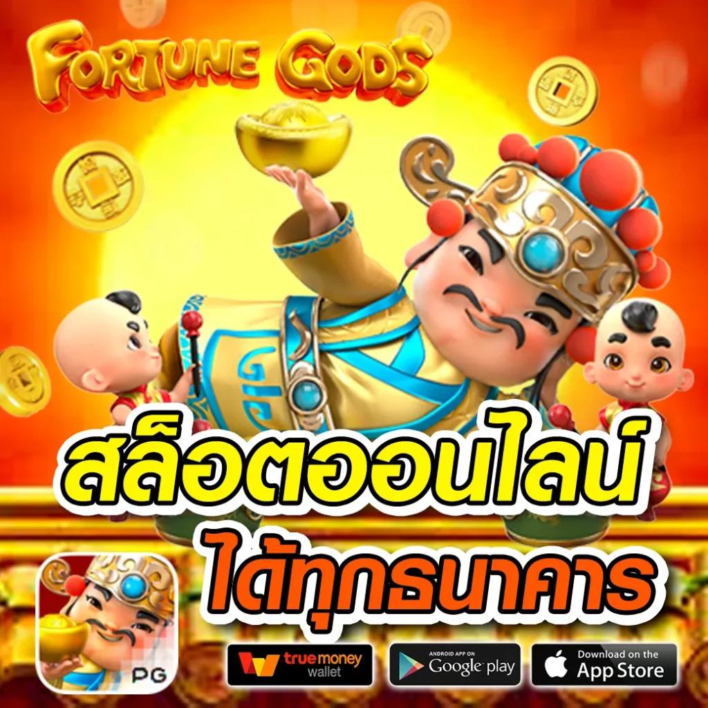 ผลพรีเมียร์ลีกอังกฤษ คาสิโนครบวงจร มาตรฐานสูง เล่นง่าย จ่ายจริง
