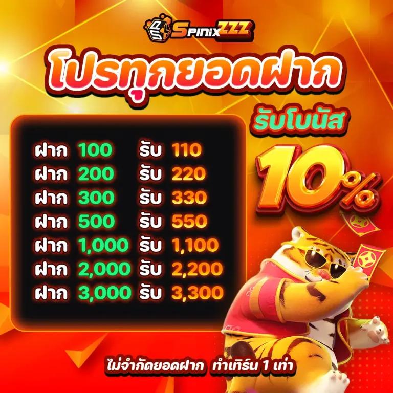 ผลพรีเมียร์ลีกเมื่อคืน | ศูนย์รวมเกมพนันอัปเดตล่าสุดในไทย